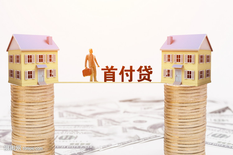 北京个人借贷